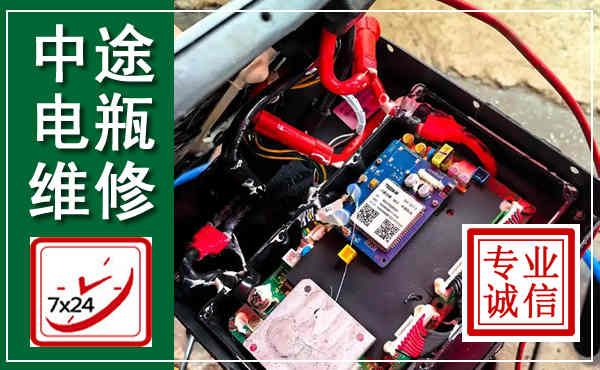 椒江汽车换电瓶,附近电瓶维修救援电话