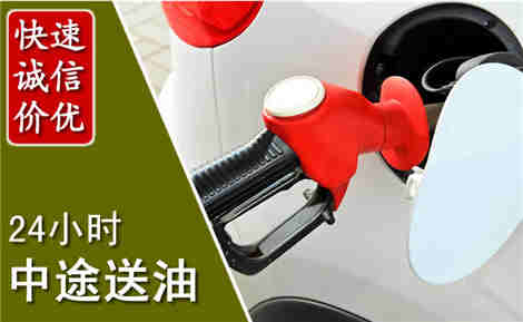 椒江中途送油场景与案例