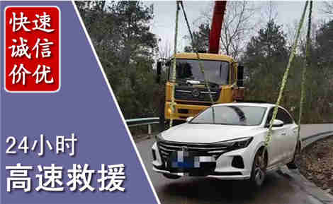 椒江高速公路救援场景与案例