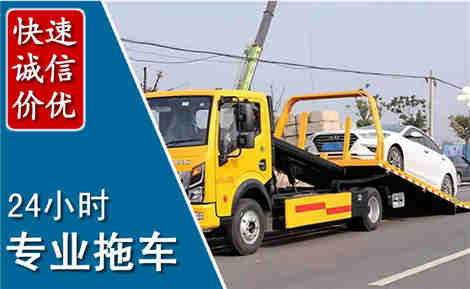 椒江拖车救援场景与案例