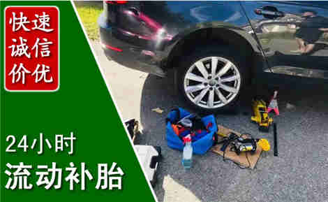 椒江流动补胎场景与案例