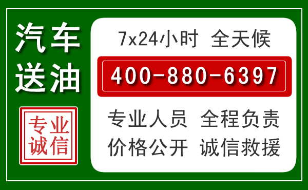 椒江拖车救援发展新趋势：北斗导航系统加持下的拖车救援特点
