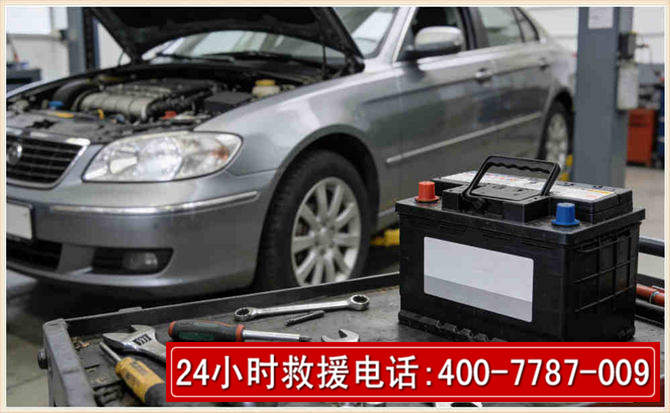 椒江 高温雨天汽车突然没电车辆无法正常行驶该如何处理呢