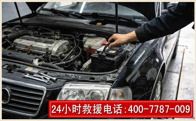 椒江汽车搭电 椒江汽车搭电